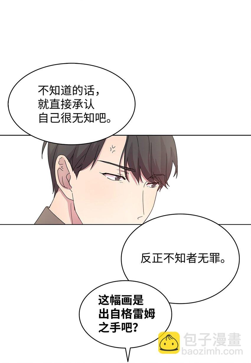 01 取消相亲