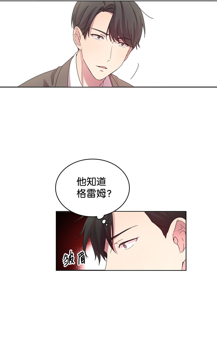 01 取消相亲