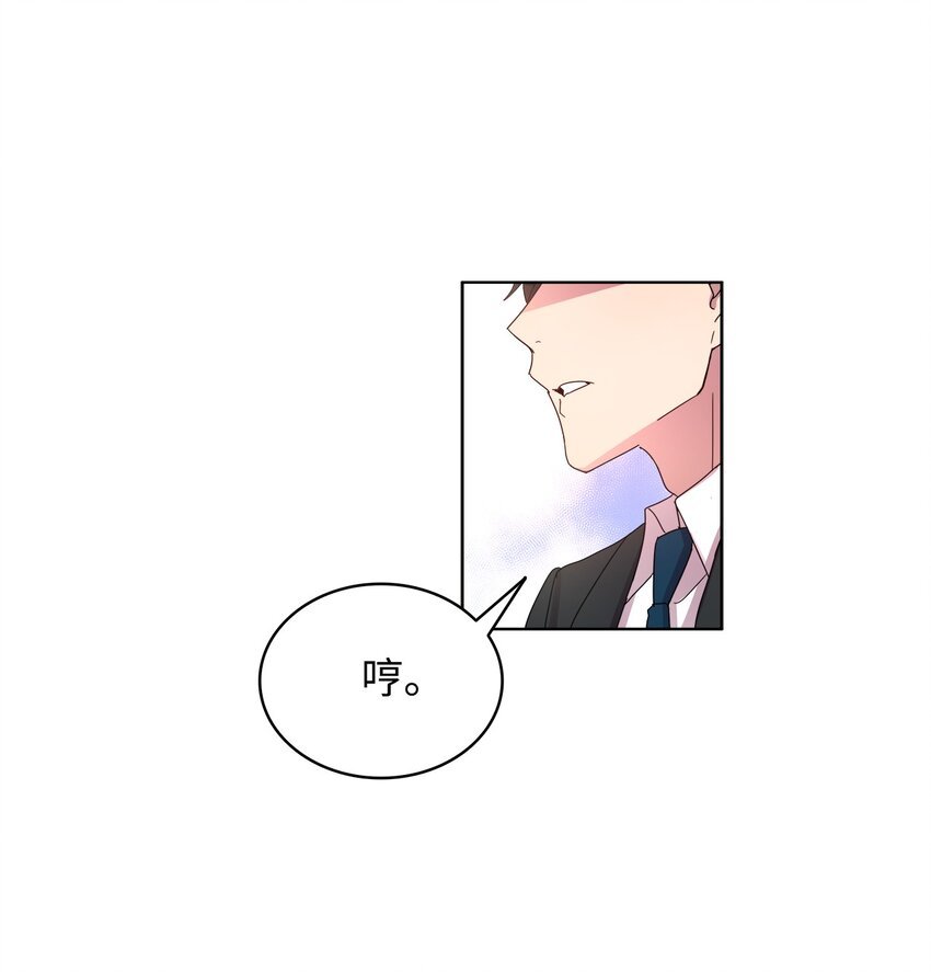 01 取消相亲