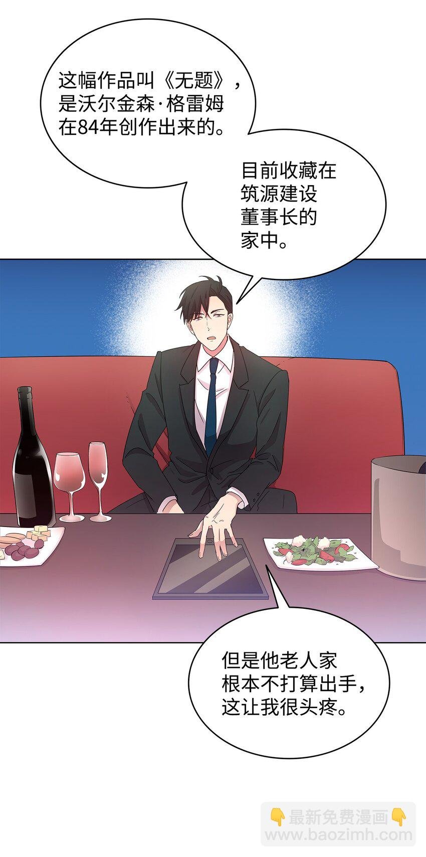 01 取消相亲