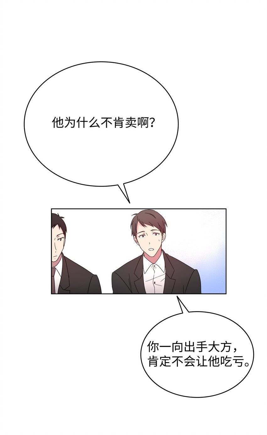 01 取消相亲
