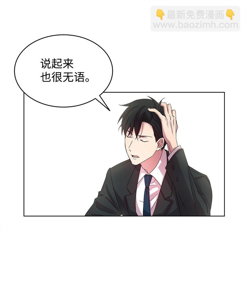 01 取消相亲