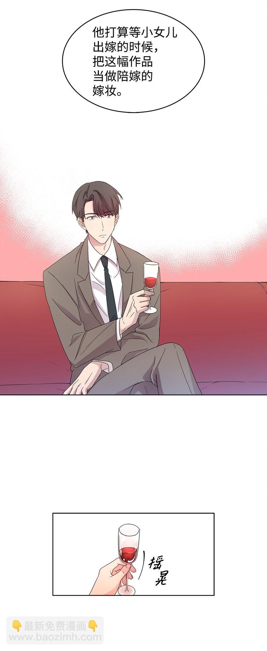 01 取消相亲