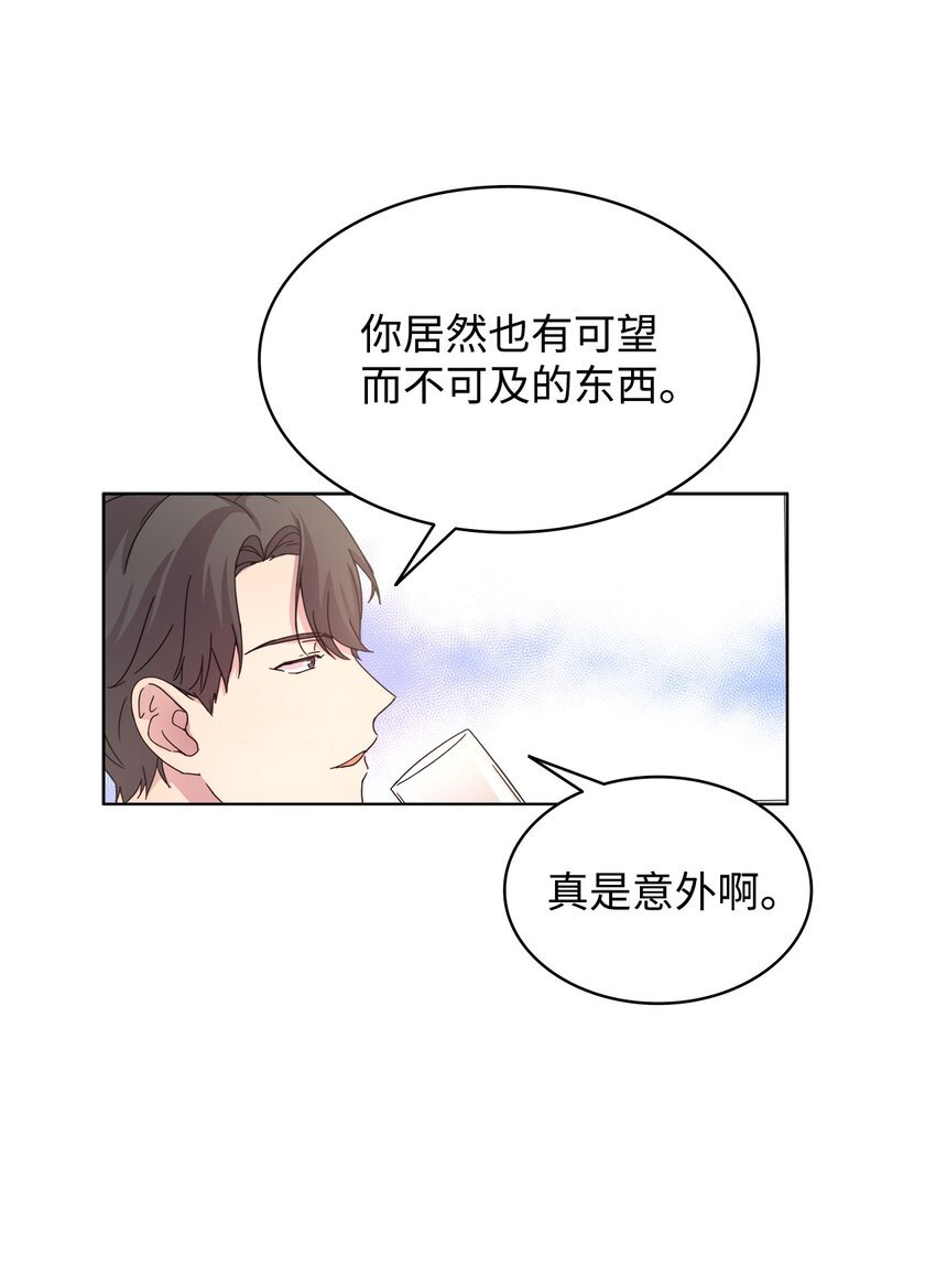 01 取消相亲