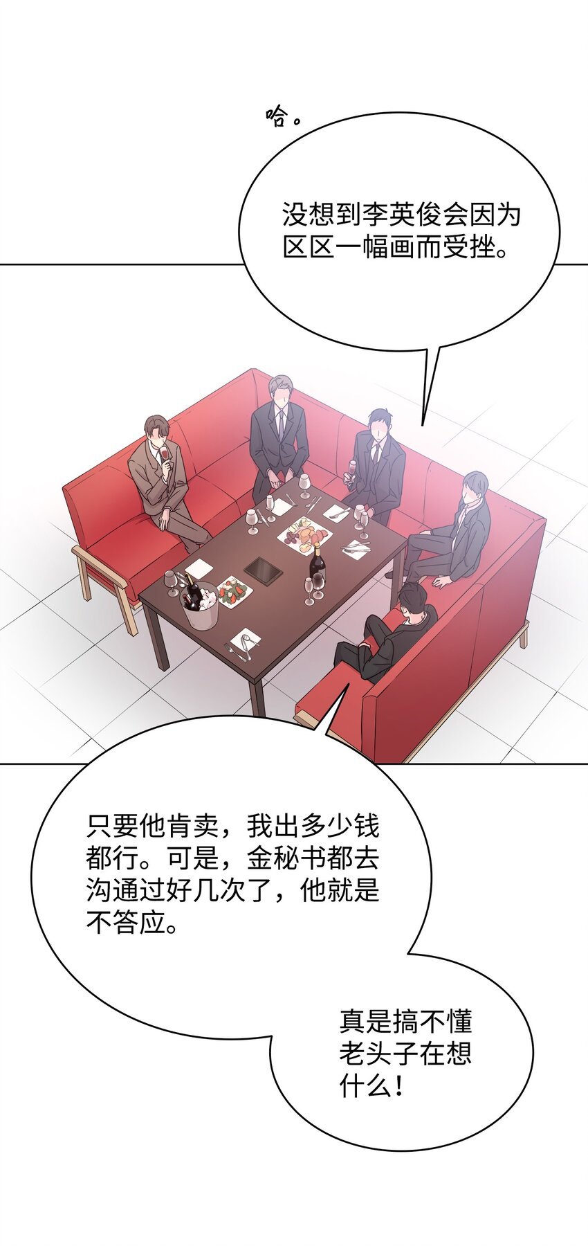 01 取消相亲