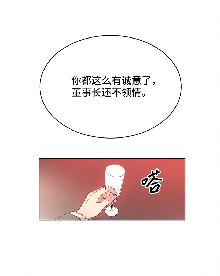 01 取消相亲