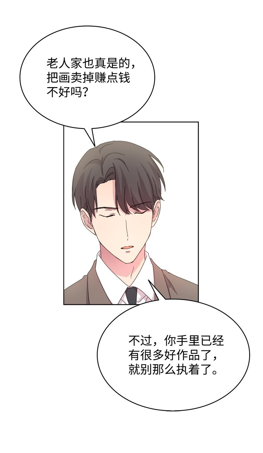 01 取消相亲