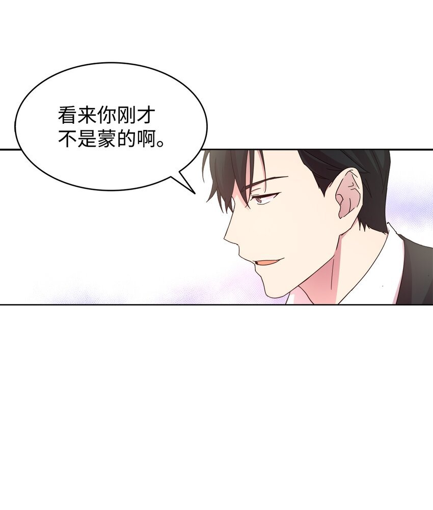 01 取消相亲