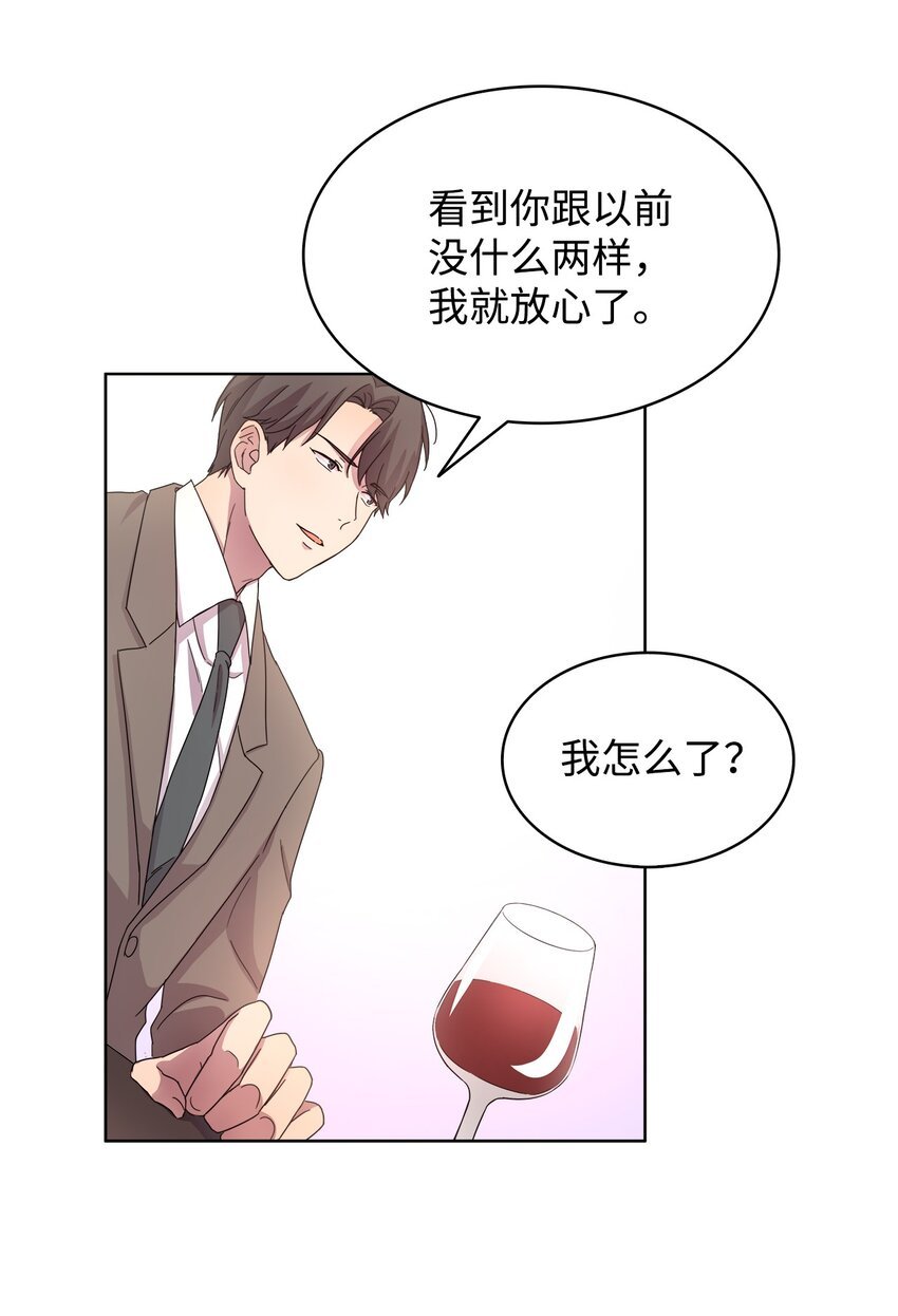 01 取消相亲