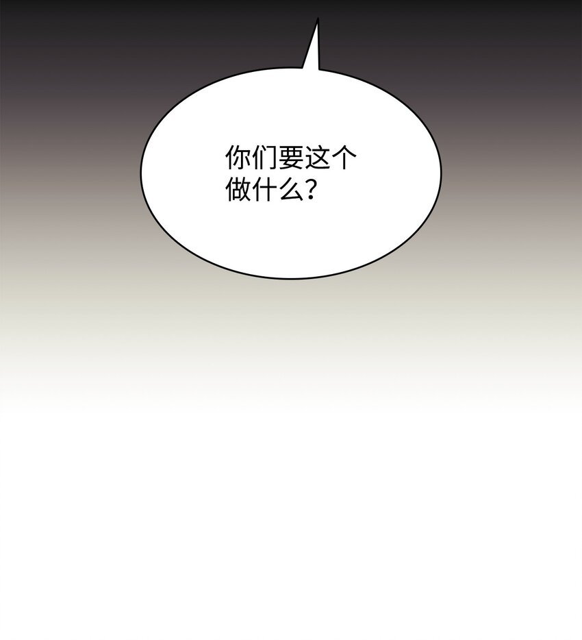 99 纸包不住火