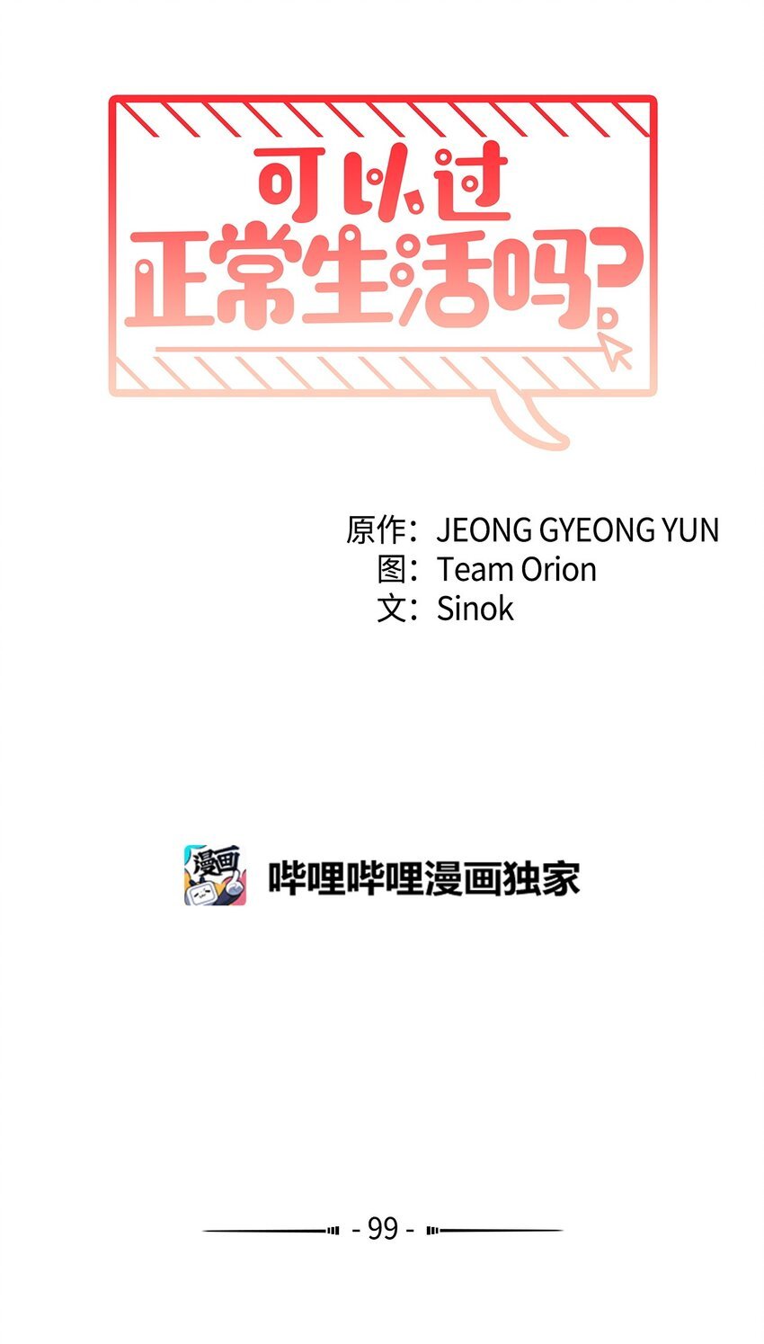 99 纸包不住火