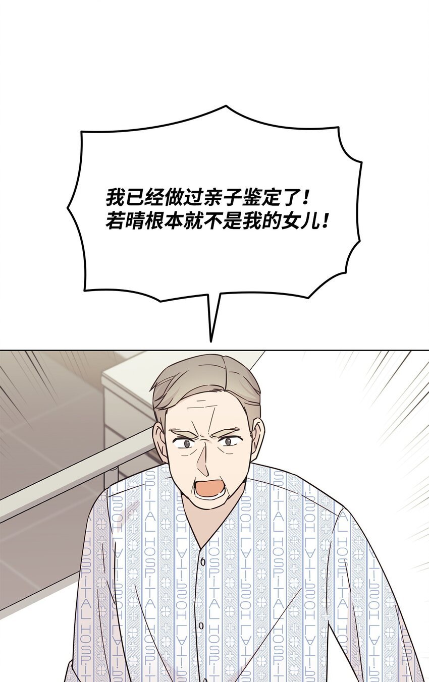99 纸包不住火