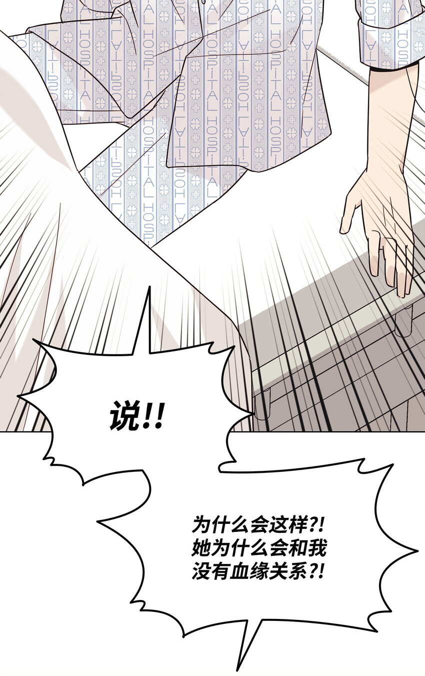 99 纸包不住火