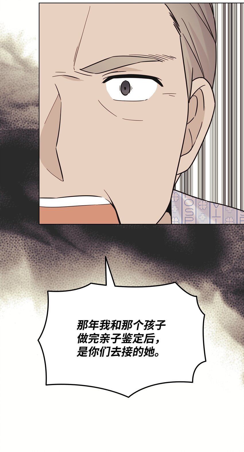 99 纸包不住火