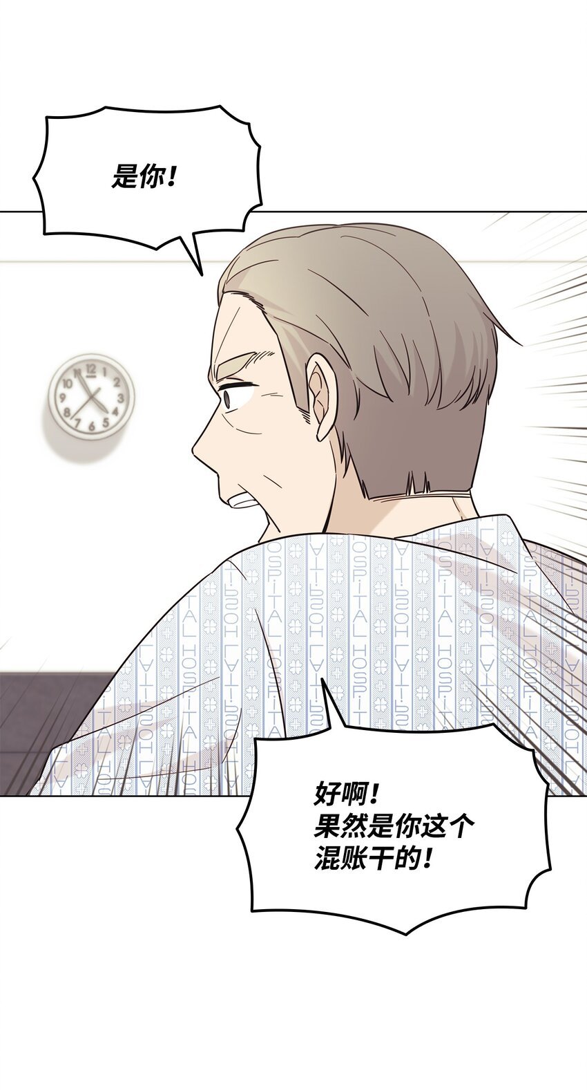 99 纸包不住火