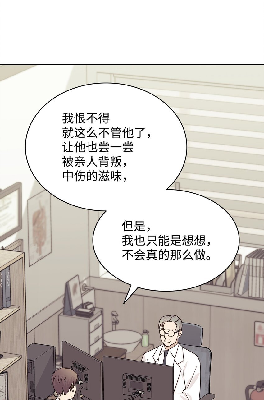 98 偶遇