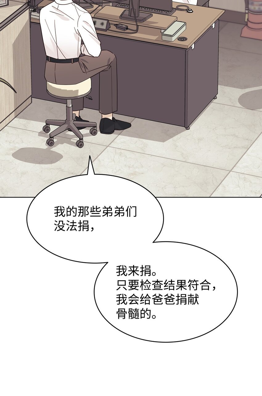 98 偶遇