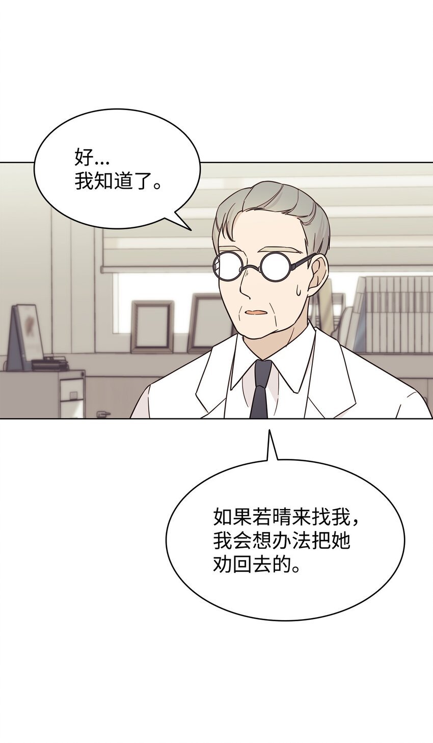 98 偶遇
