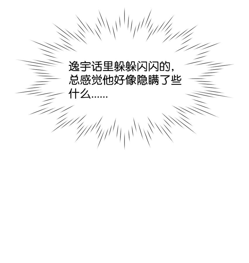 98 偶遇
