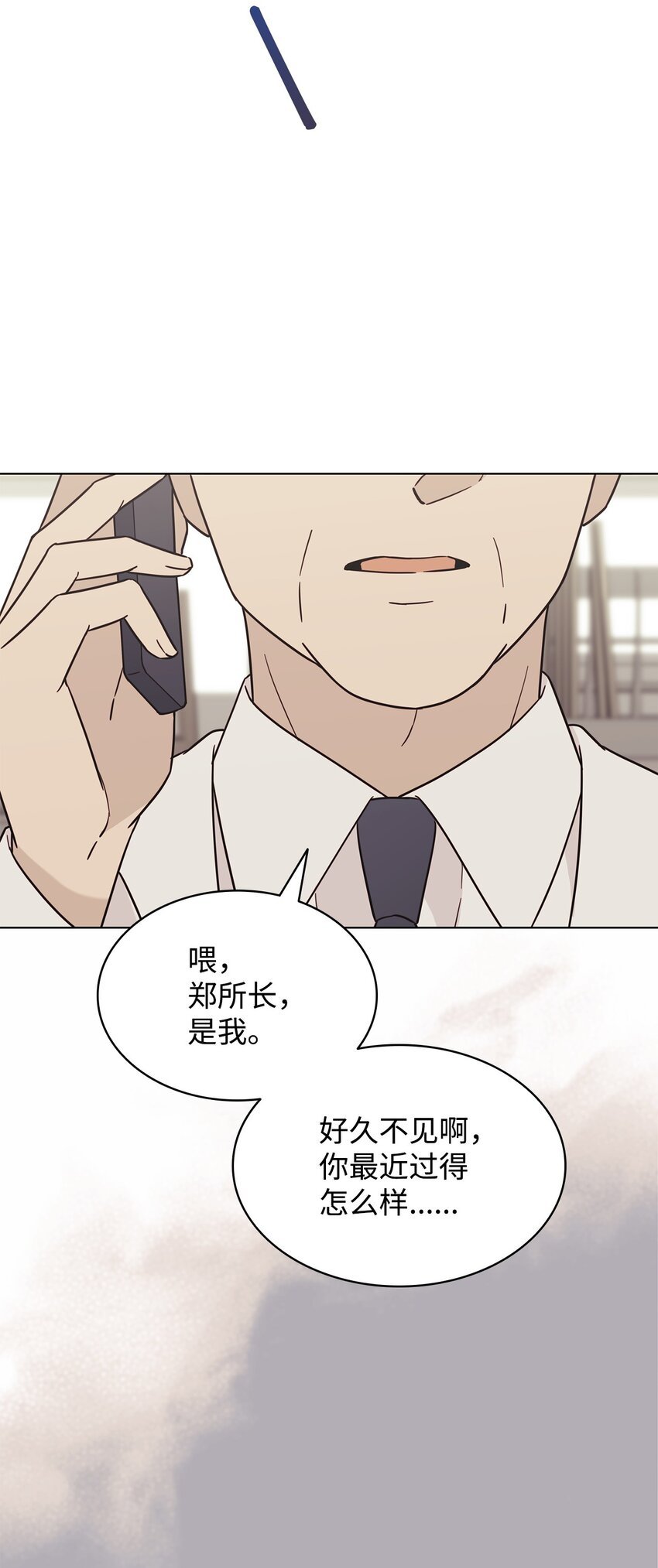 98 偶遇