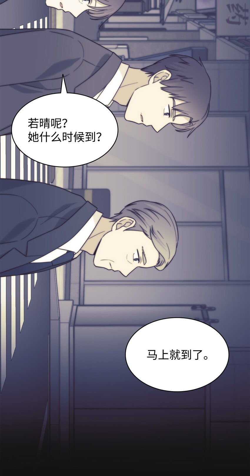 98 偶遇