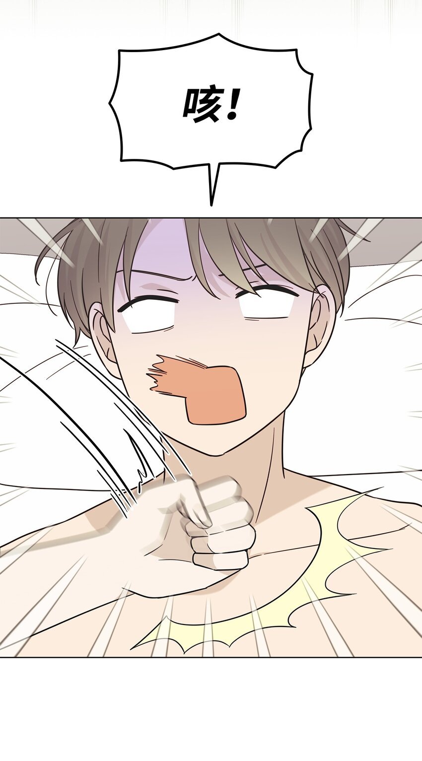 98 偶遇