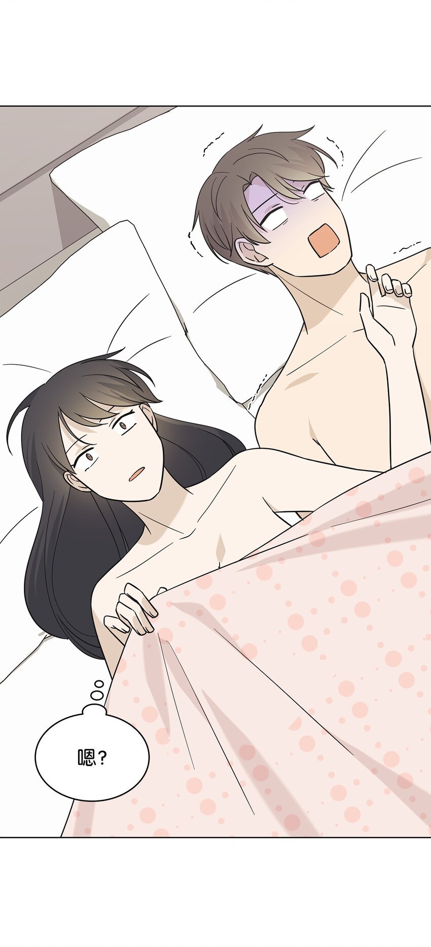 98 偶遇