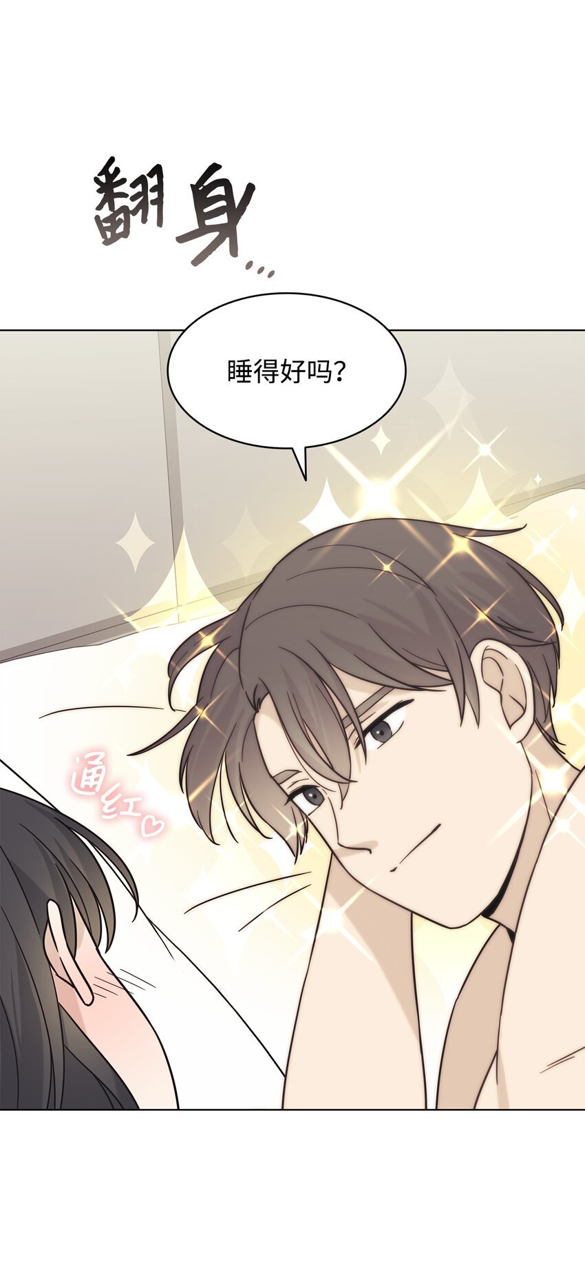 98 偶遇