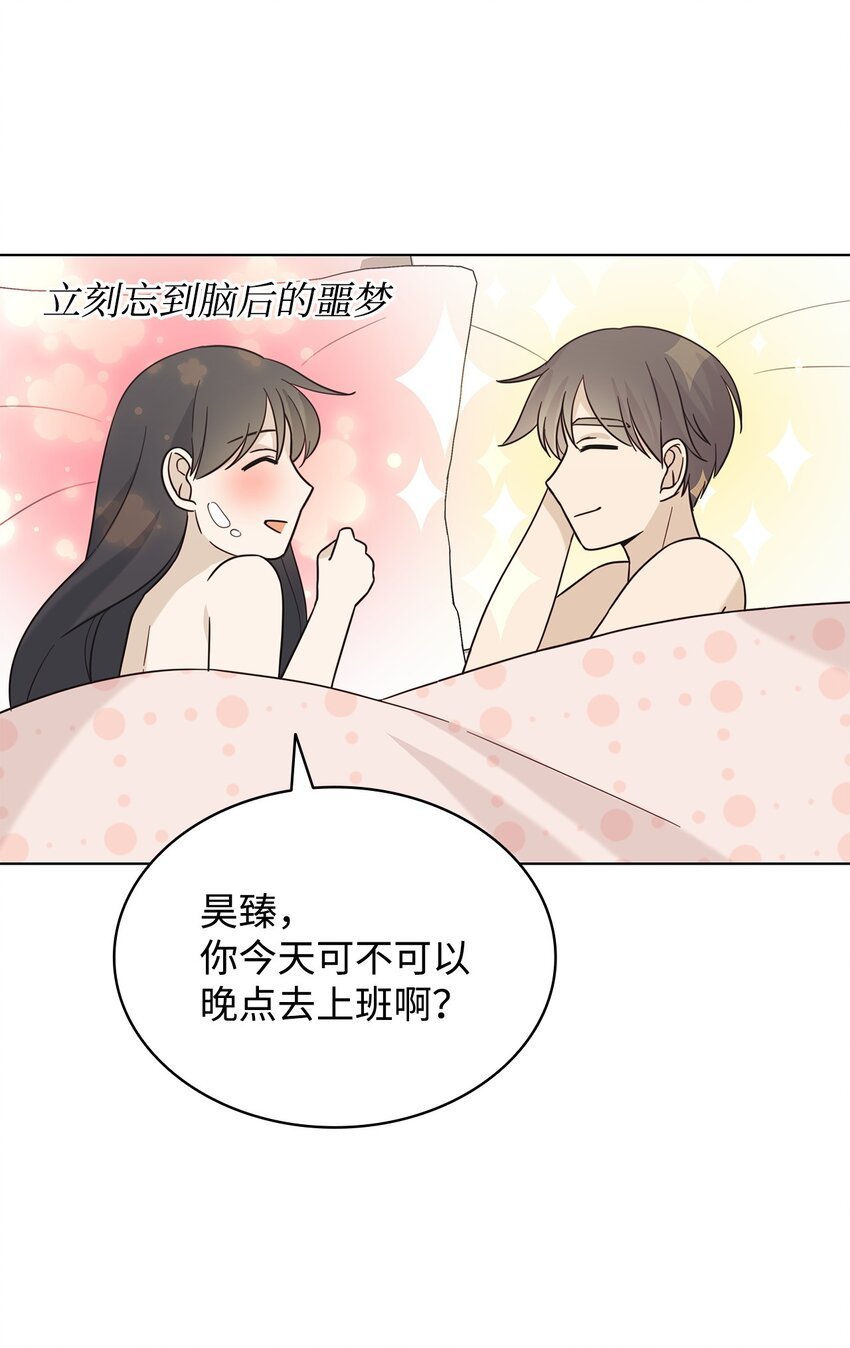 98 偶遇