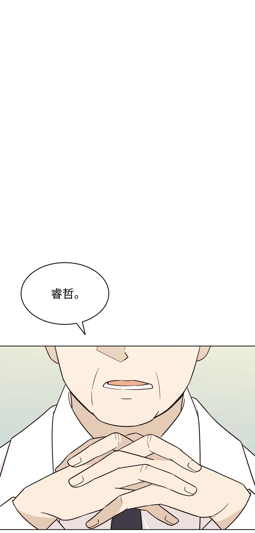 98 偶遇