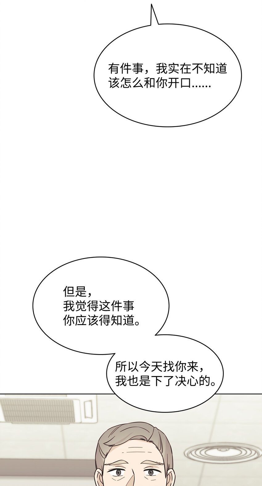 98 偶遇