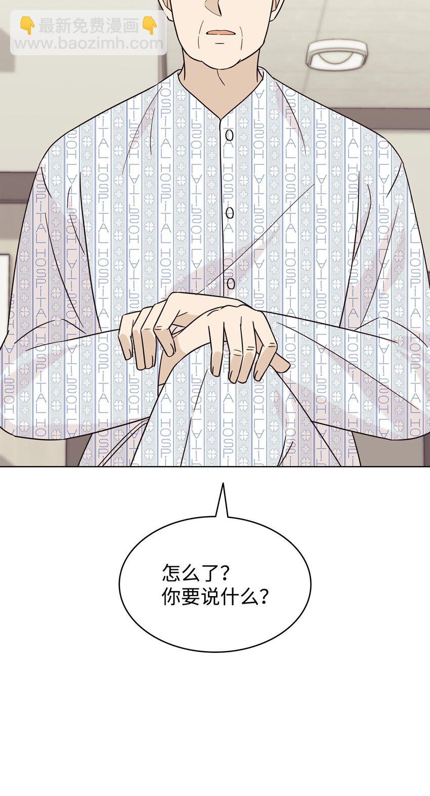 98 偶遇