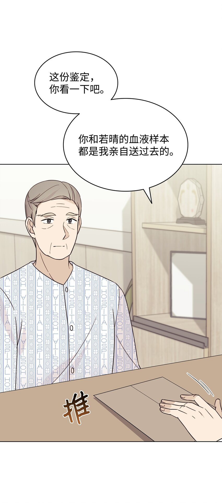 98 偶遇