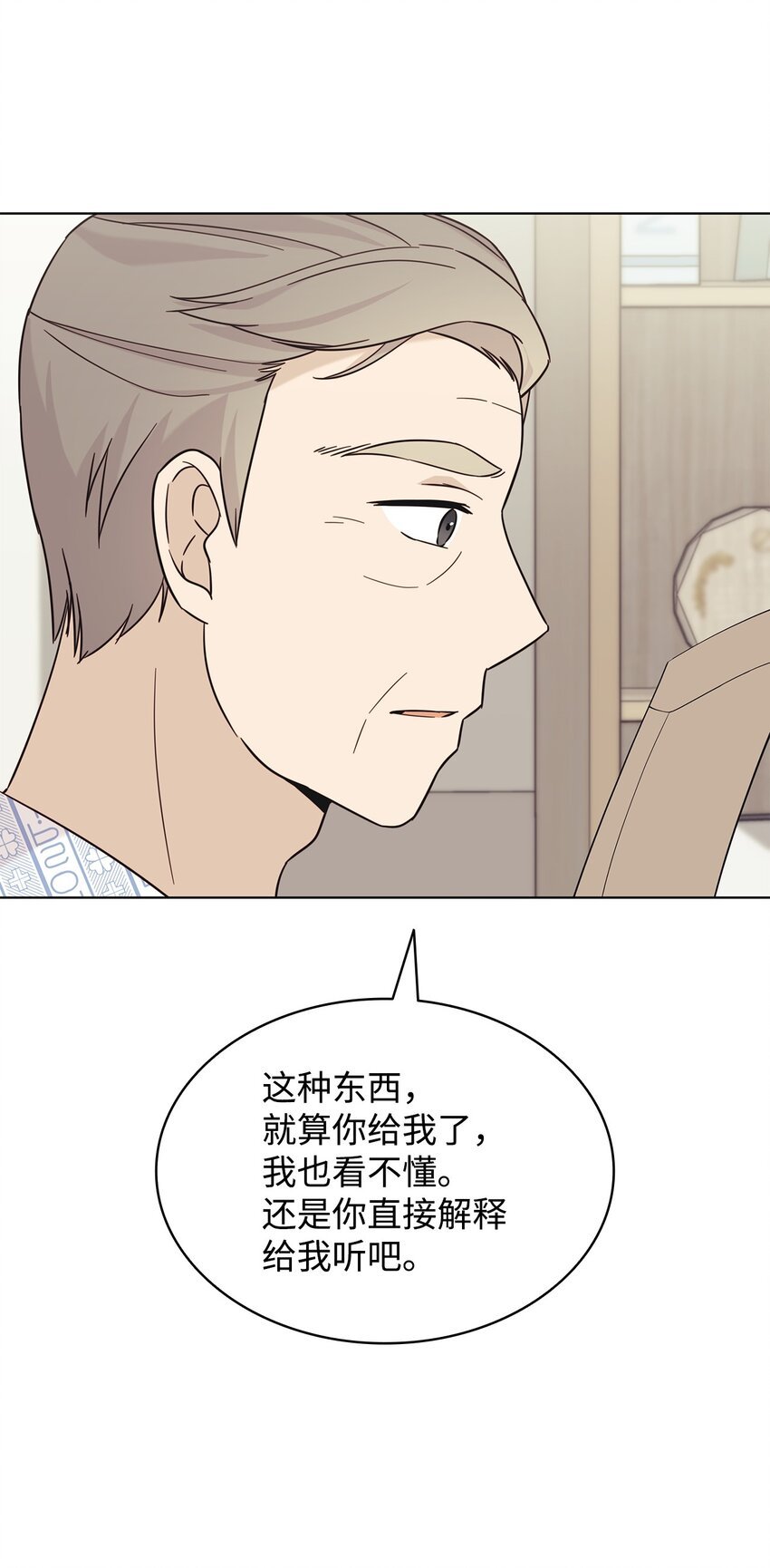 98 偶遇