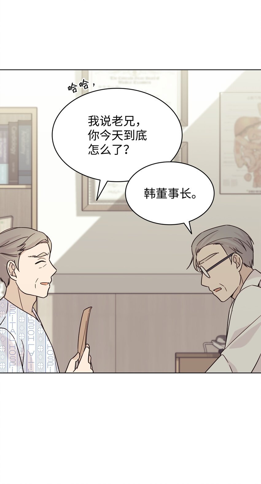 98 偶遇