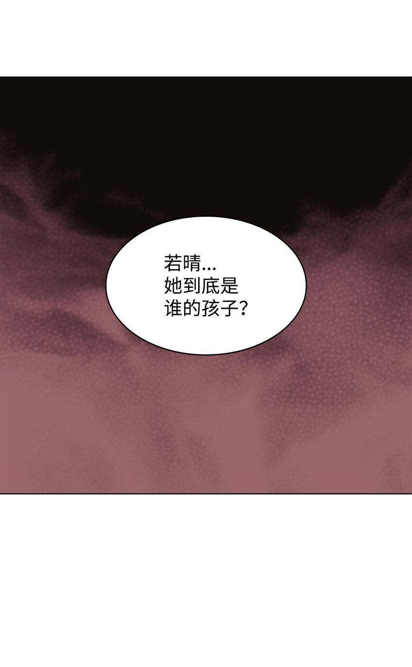 98 偶遇