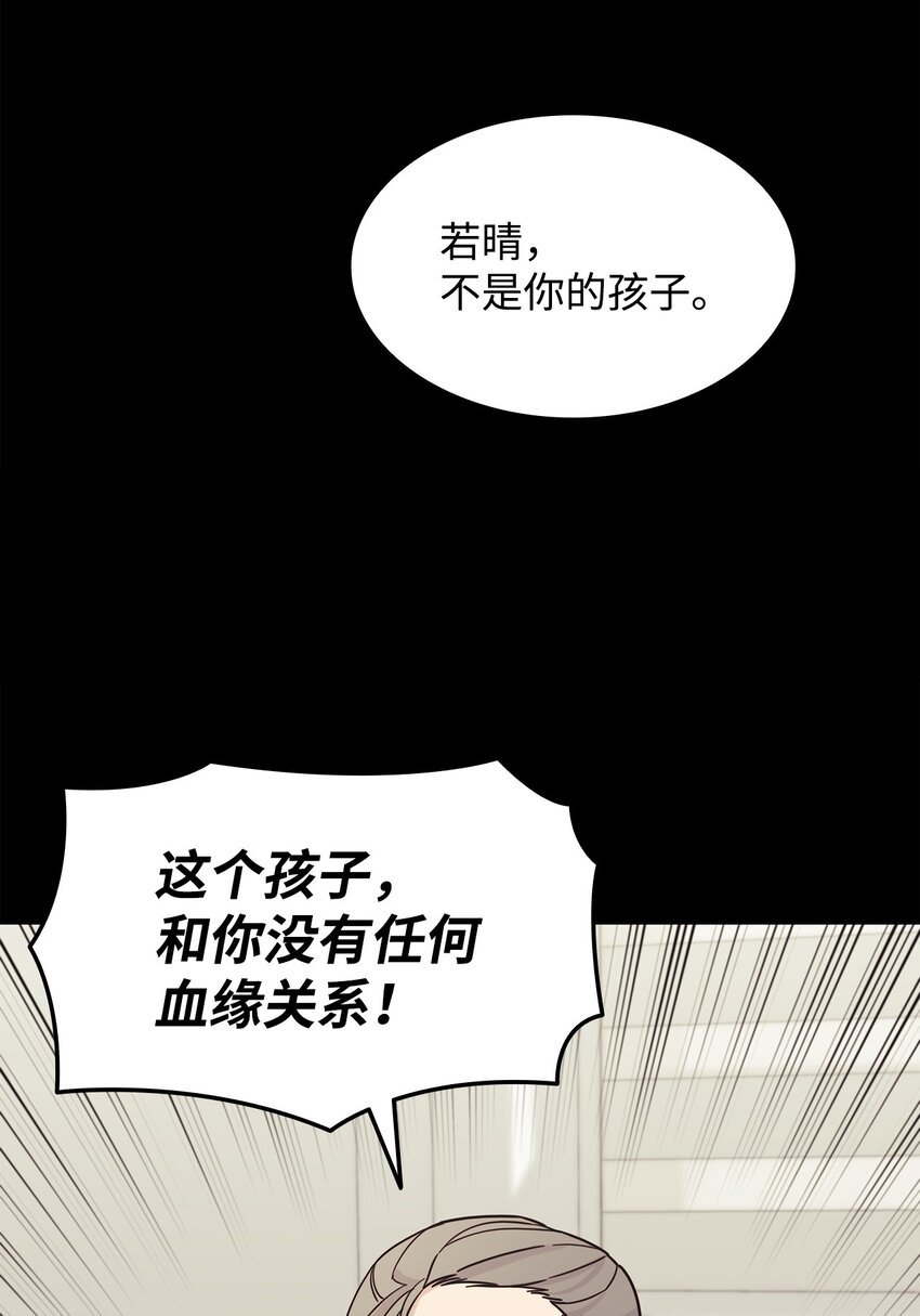 98 偶遇