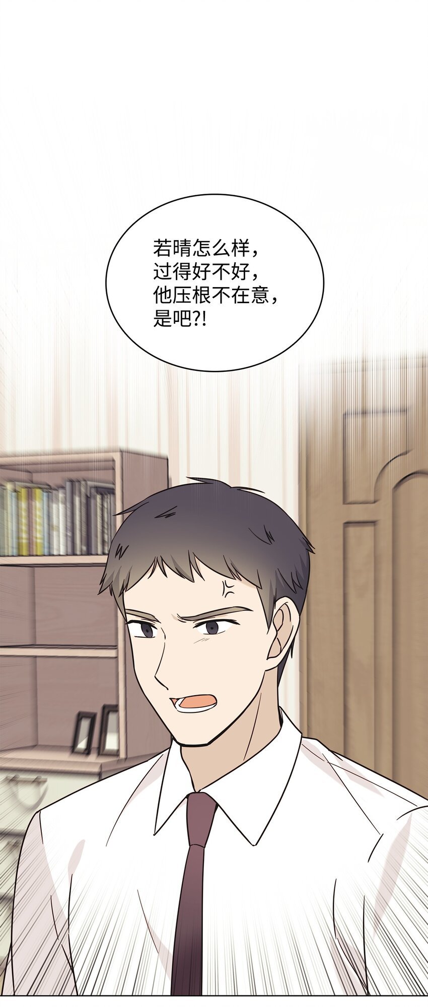 97 醒悟
