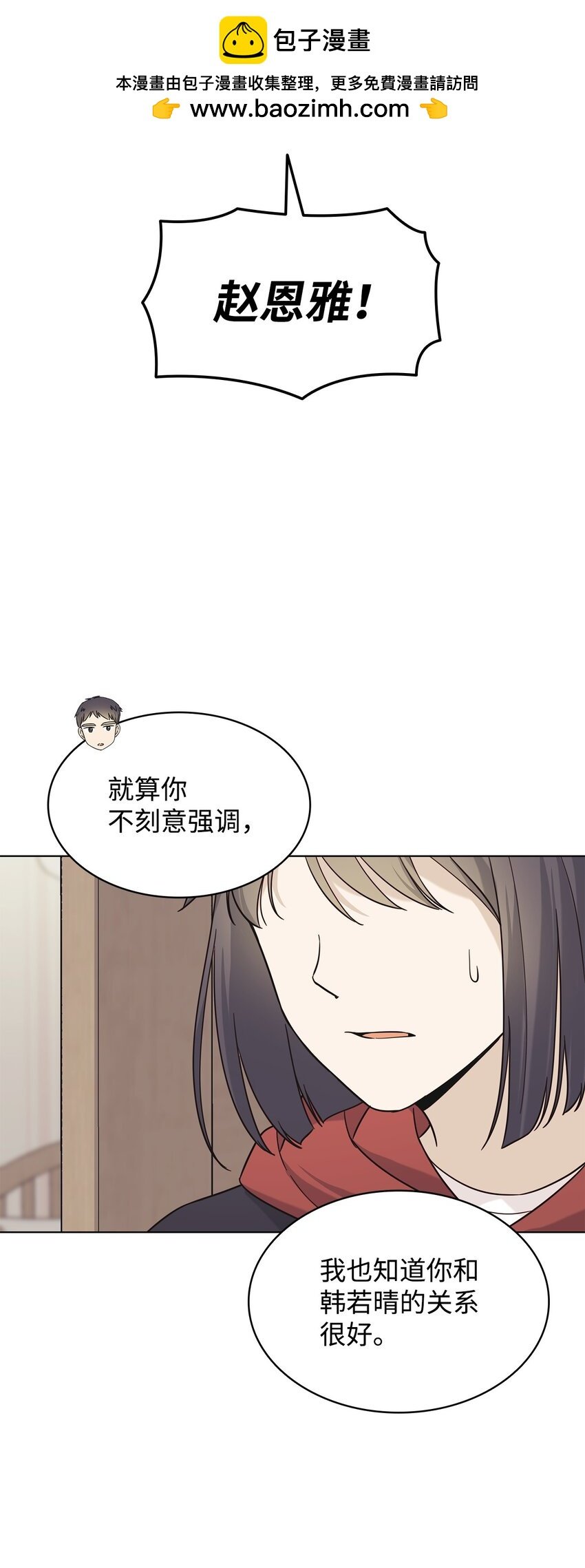 97 醒悟