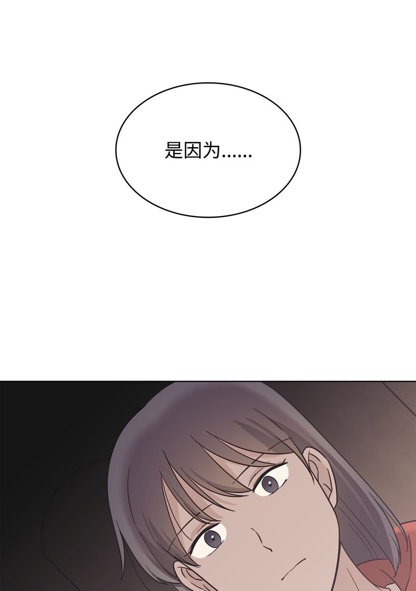 97 醒悟