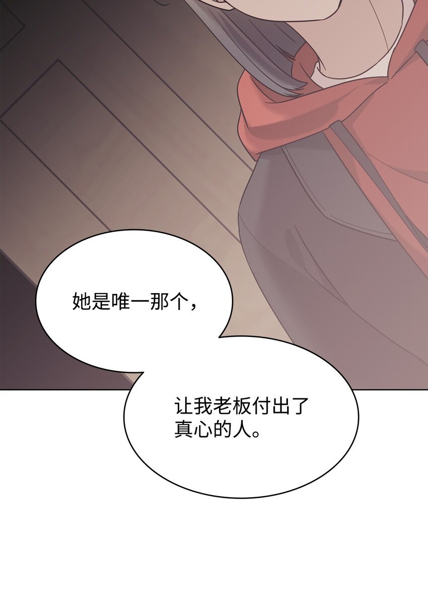 97 醒悟