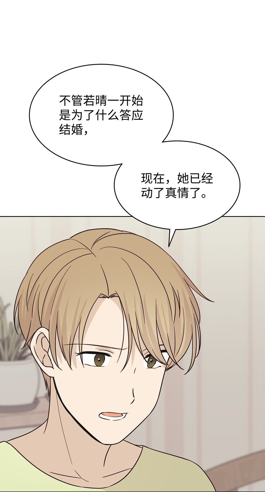 97 醒悟