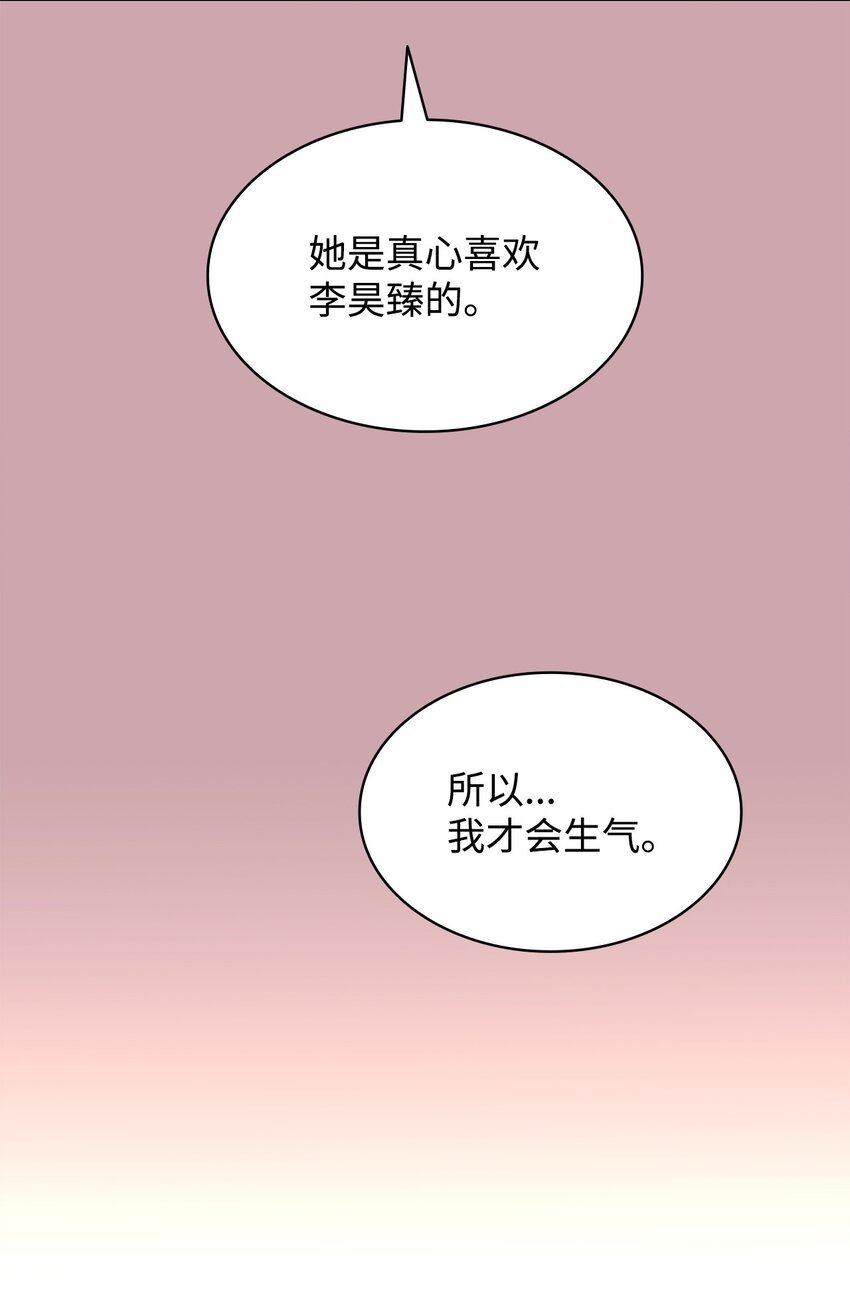 97 醒悟