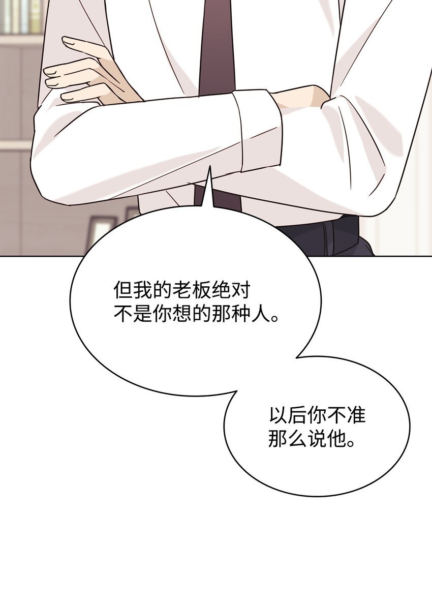 97 醒悟