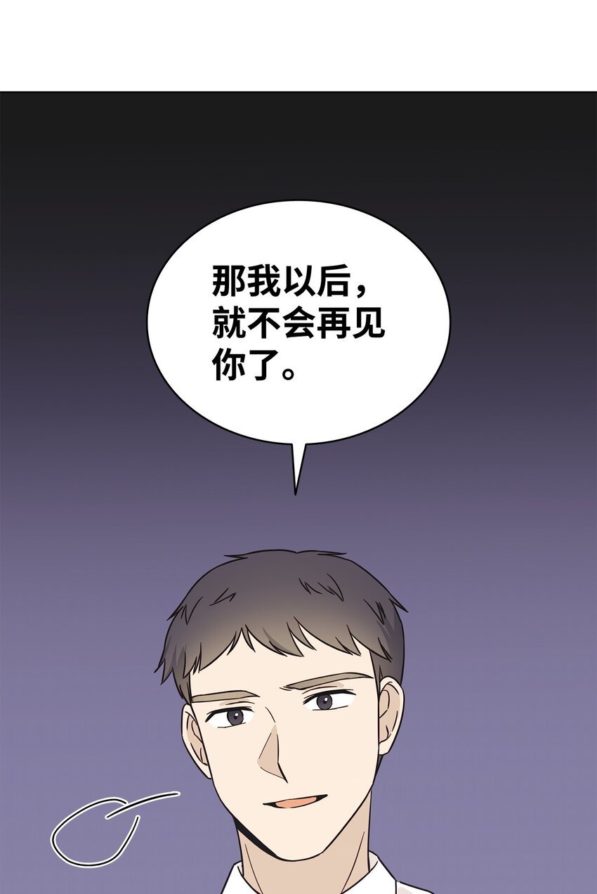 97 醒悟