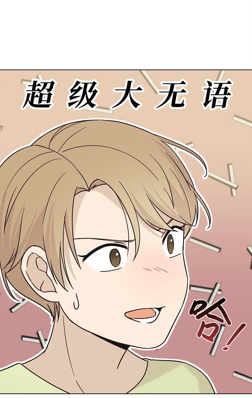 97 醒悟