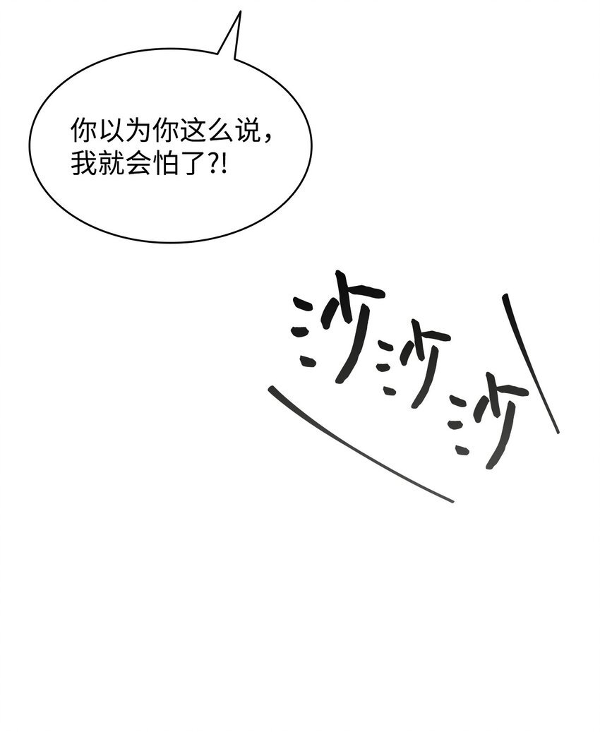 97 醒悟