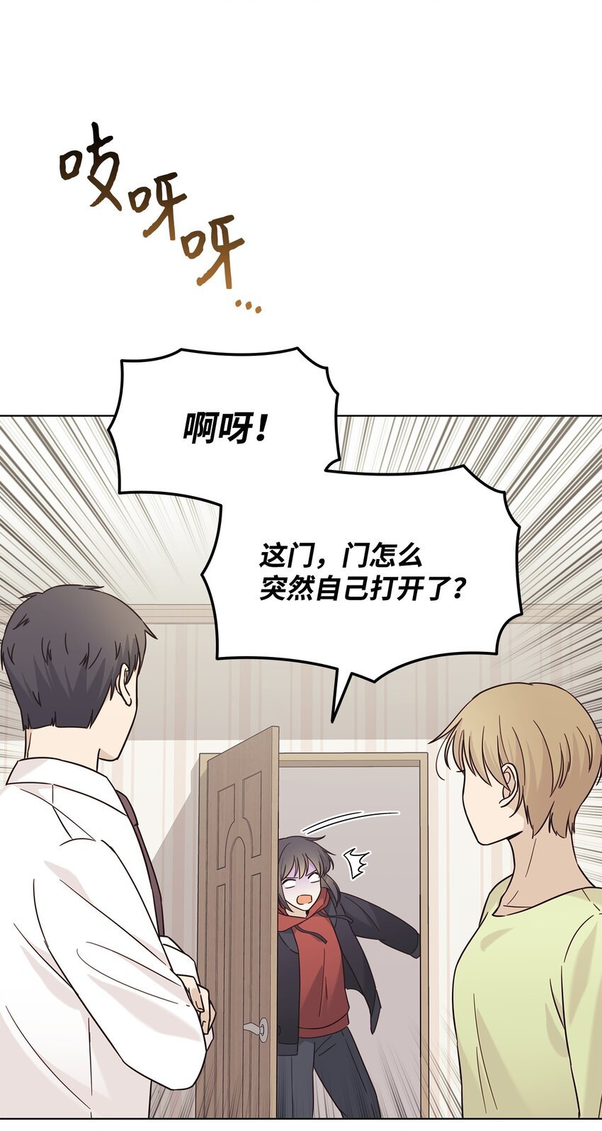 97 醒悟