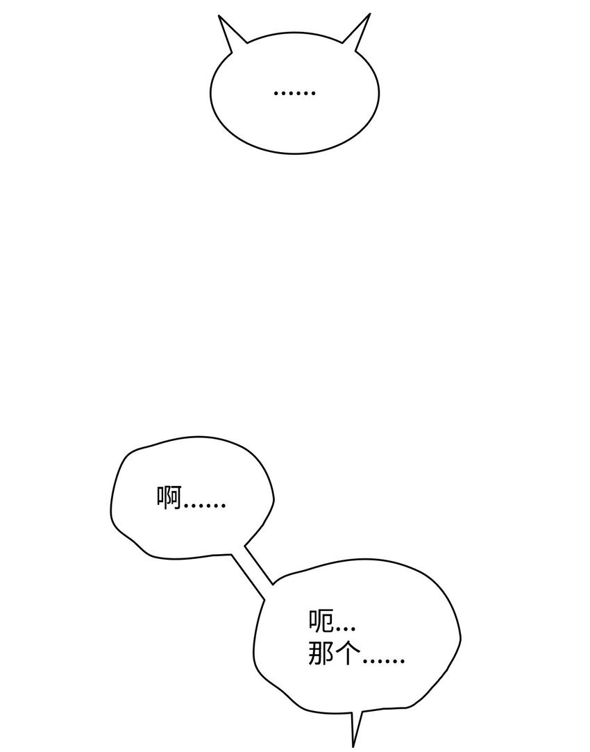 97 醒悟