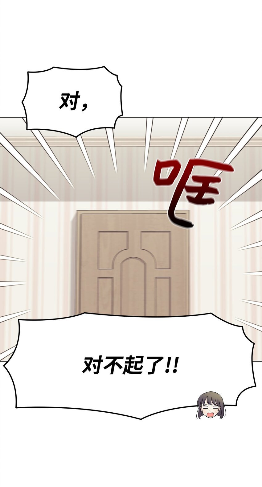 97 醒悟